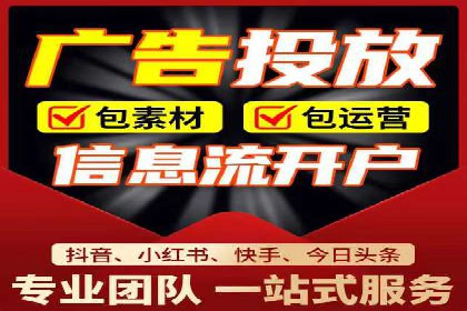 某企业成功运用360信息流广告的实战经验