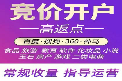 百度竞价账户托管成功案例分享