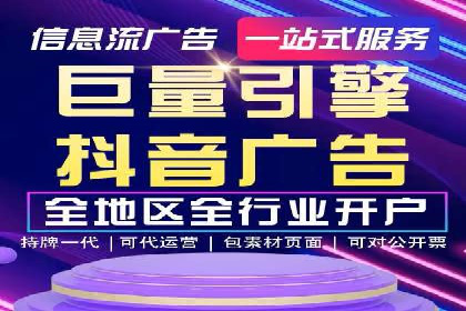探索信息流广告的奥秘：成功案例背后的策略解析